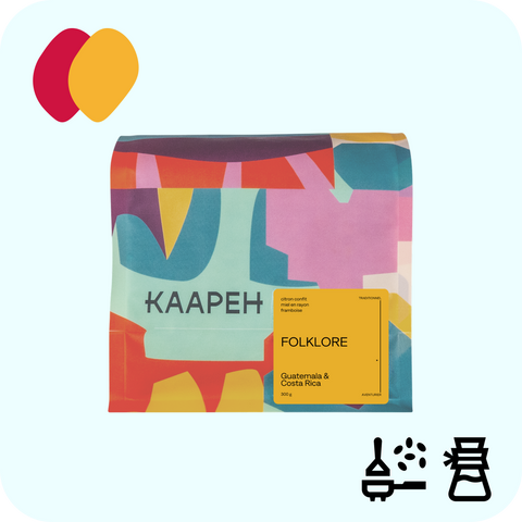 Kaapeh - Folklore
