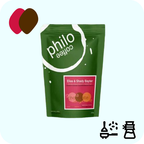 Philo coffee - Elias & Shady Bayter