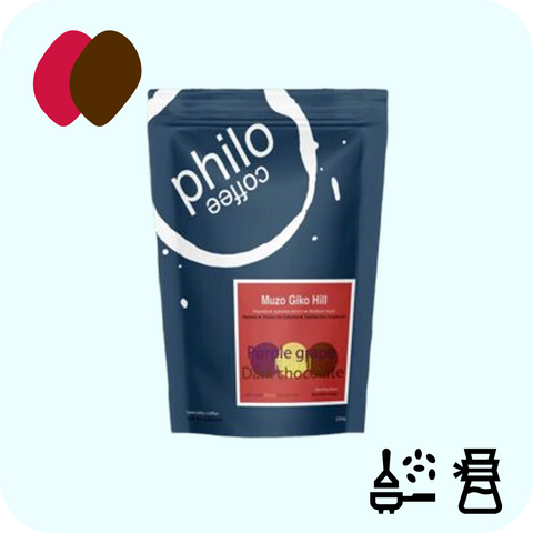 Philo coffe - Muzo Giko Hill